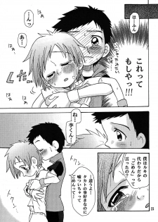 (C62) [Shamontei (Shamon)] Nama Takato (Digimon Tamers) - page 23