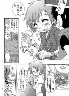 (C62) [Shamontei (Shamon)] Nama Takato (Digimon Tamers) - page 18