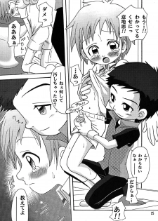 (C62) [Shamontei (Shamon)] Nama Takato (Digimon Tamers) - page 25