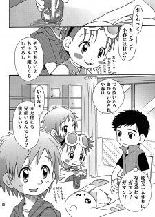 (C62) [Shamontei (Shamon)] Nama Takato (Digimon Tamers) - page 10