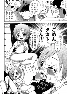 (C62) [Shamontei (Shamon)] Nama Takato (Digimon Tamers) - page 6