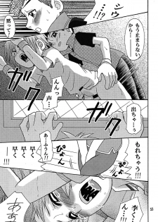 (C62) [Shamontei (Shamon)] Nama Takato (Digimon Tamers) - page 33