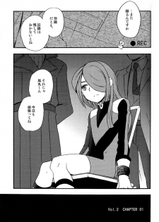 [Takaya Kirigakure] DE-10 (Inazuma Eleven) - page 4