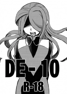[Takaya Kirigakure] DE-10 (Inazuma Eleven) - page 1