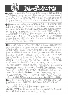 (C66) [Reimei Kikaku (Kusunoki Hyougo)] Kuroshiro Soushi (Futari wa Precure) - page 15