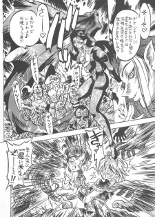 (C66) [Reimei Kikaku (Kusunoki Hyougo)] Kuroshiro Soushi (Futari wa Precure) - page 3