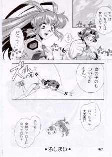[Furaipan Daimaou (Oofuji Reiichirou, Chouchin Ankou)] Erohon DAISUKI - page 30