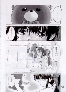 [Furaipan Daimaou (Oofuji Reiichirou, Chouchin Ankou)] Erohon DAISUKI - page 38