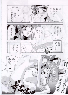 [Furaipan Daimaou (Oofuji Reiichirou, Chouchin Ankou)] Erohon DAISUKI - page 28