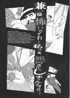 (CR34) [DangerouS ThoughtS (Kiken Shisou)] Shijou Saikyou no Deshi Kenichi - Bishoujo Dorei Miu Choukyouhen (History's Strongest Disciple Kenichi) - page 15