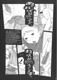 (CR34) [DangerouS ThoughtS (Kiken Shisou)] Shijou Saikyou no Deshi Kenichi - Bishoujo Dorei Miu Choukyouhen (History's Strongest Disciple Kenichi) - page 17
