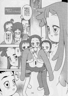 [Quasar (Esunosakae)] Dormi EXPERT DASH!! (Ojamajo Doremi) - page 14