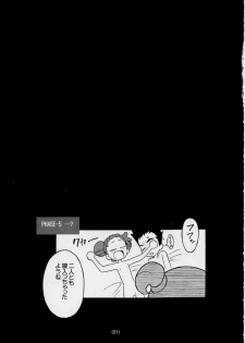 [Quasar (Esunosakae)] Dormi EXPERT DASH!! (Ojamajo Doremi) - page 30