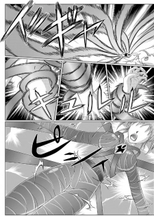 特防戦隊ダイナレンジャー ～ヒロイン快楽洗脳計画～ - page 21