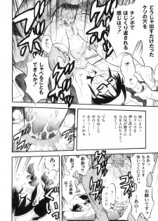 [Kurita Yuugo] Mayu-Tami Ijou Kouyuu Roku - page 35