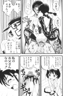 [Kurita Yuugo] Mayu-Tami Ijou Kouyuu Roku - page 16