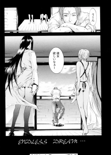 [Yokoyama Naoki] Dream (COMIC P Flirt Vol.6 2010-08) - page 18