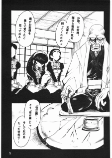 [Sumire Club] gatsu no hikari ni teru kami gesshoku wari rei matsuri hoi han - page 4