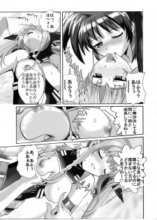 [Gudon-no-Uta (Okamura Takahiro)] Mahou Shitsumukan Mazorezu Fate Saimin Choukyou (Mahou Shoujo Lyrical Nanoha) - page 8