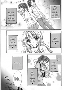 (COMITIA88) [Yuririn no Moto (Yuririn)] Amai Himitsu [English] [Wings of Yuri] - page 5