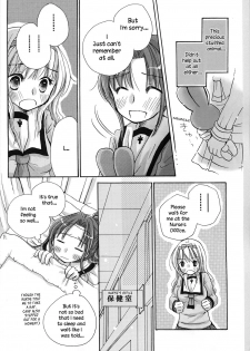 (COMITIA88) [Yuririn no Moto (Yuririn)] Amai Himitsu [English] [Wings of Yuri] - page 14