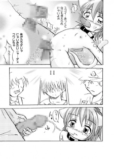 [Satoguti Yuu] Noraneko Story - page 13