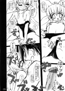 [High Octane (Haioku)] Okonomi Donburi Neko Manma (Mizuiro) - page 23