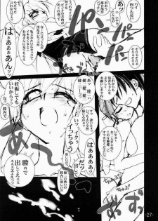 [High Octane (Haioku)] Okonomi Donburi Neko Manma (Mizuiro) - page 24