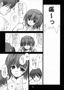 [High Octane (Haioku)] Okonomi Donburi Neko Manma (Mizuiro) - page 2