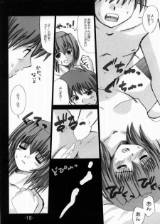 [High Octane (Haioku)] Okonomi Donburi Neko Manma (Mizuiro) - page 15