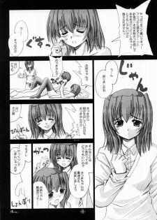 [High Octane (Haioku)] Okonomi Donburi Neko Manma (Mizuiro) - page 5