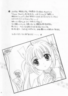 (C65) [Purin Yokochou (Ouka Sushi)] Clover Twins (Clover Hearts) - page 3