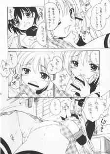 (C65) [Purin Yokochou (Ouka Sushi)] Clover Twins (Clover Hearts) - page 7
