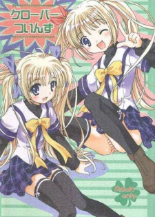 (C65) [Purin Yokochou (Ouka Sushi)] Clover Twins (Clover Hearts)