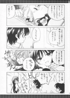 (C65) [Purin Yokochou (Ouka Sushi)] Clover Twins (Clover Hearts) - page 20