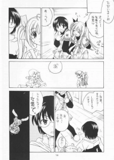 (C65) [Purin Yokochou (Ouka Sushi)] Clover Twins (Clover Hearts) - page 13