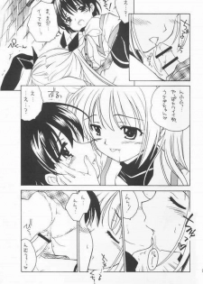 (C65) [Purin Yokochou (Ouka Sushi)] Clover Twins (Clover Hearts) - page 8