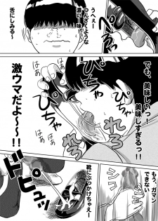 [Femidrop (Tokorotenf)] Imouto Tomomi-chan no Fechi Choukyou Ch. 3 - page 18