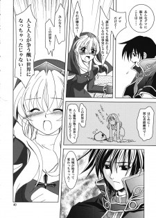 (C67) [PLUM (Kanna)] Magenarok 8,9,10, +alpha Soushuuhen (Ragnarok Online) - page 41