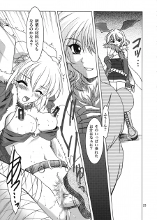 (C67) [PLUM (Kanna)] Magenarok 8,9,10, +alpha Soushuuhen (Ragnarok Online) - page 24