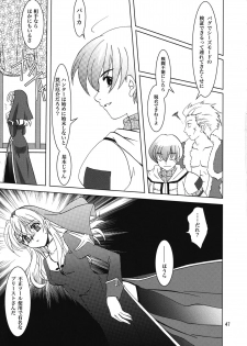 (C67) [PLUM (Kanna)] Magenarok 8,9,10, +alpha Soushuuhen (Ragnarok Online) - page 48