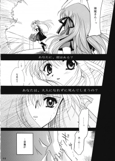 (C60) [PLUM (Kanna)] KANONIZUMU WING KANONIZUMU V-VIII Soushuuhen + alpha (Kanon. AIR) - page 47