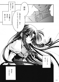 (C60) [PLUM (Kanna)] KANONIZUMU WING KANONIZUMU V-VIII Soushuuhen + alpha (Kanon. AIR) - page 28