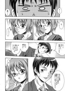 (C76) [K2 Tomo no Kai (Mizuki)] Y.N (The Melancholy of Haruhi Suzumiya) - page 4