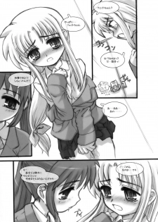 (C76) [Marchen Box (Various)] Nano Para 6 (Mahou Shoujo Lyrical Nanoha) - page 22