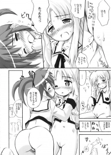 (C76) [Marchen Box (Various)] Nano Para 6 (Mahou Shoujo Lyrical Nanoha) - page 10