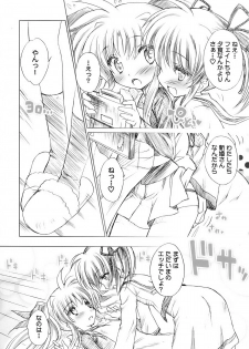 (C76) [Marchen Box (Various)] Nano Para 6 (Mahou Shoujo Lyrical Nanoha) - page 13