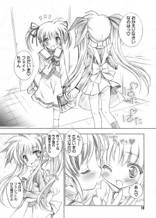 (C76) [Marchen Box (Various)] Nano Para 6 (Mahou Shoujo Lyrical Nanoha) - page 12