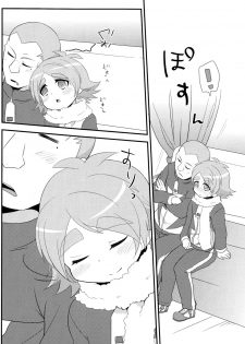 [Fuwawa (Okino Matsushiro)] Banana no Kimochi (Inazuma Eleven) - page 32