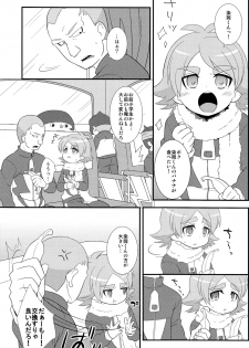 [Fuwawa (Okino Matsushiro)] Banana no Kimochi (Inazuma Eleven) - page 5